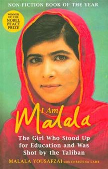 کتاب-i-am-malala-the-girl-who-stood-up-for-education-and-was-shot-by-the-taliban-اثر-malala-yousafza