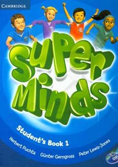 کتاب-super-minds-student's-book-1-اثر-herbert-puchta