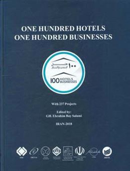 کتاب-one-hundred-hotels-one-hundred-businesses