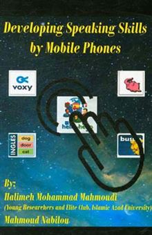 کتاب-developing-speaking-skills-by-mobile-phones-اثر-محمود-نبی-لو