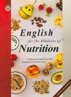 کتاب-english-for-the-students-of-nutrition-اثر-ابوالقاسم-جزایری