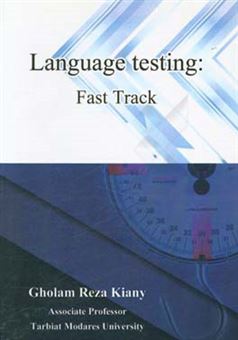 کتاب-language-testing-fast-track-اثر-غلامرضا-کیانی