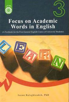 کتاب-focus-on-academic-words-in-english-a-textbook-for-the-first-general-english-course-of-university-students-اثر-ساسان-بالغی-زاده