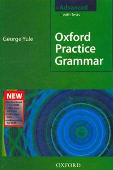 کتاب-oxford-practice-grammar-advanced-with-answers-اثر-george-yule