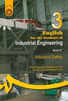 کتاب-english-for-the-students-of-industrial-engineering-industrial-safety-اثر-محمد-فلاحی-مقیمی