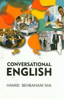 کتاب-conversational-english-اثر-حمید-بهبهانی-نیا