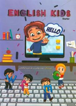 کتاب-english-kids