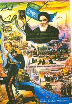 کتاب-spiritual-dimensions-of-the-islamic-revolution-of-iran-اثر-محمدتقی-رهبر