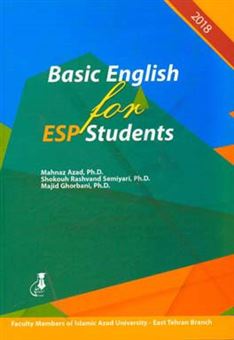 کتاب-basic-english-for-esp-students-اثر-شکوه-رشوند-سمیاری