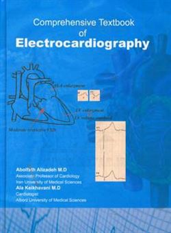 کتاب-comprehensive-textbook-of-electrocardiography‏‫‭-اثر-ابوالفتح-علی-زاده