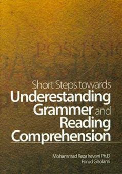 کتاب-short-steps-towards-understanding-grammar-and-reading-comprehension-اثر-محمدرضا-ایروانی-محمدآبادی