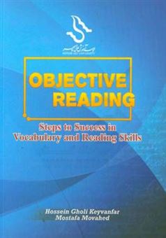 کتاب-intermediate-objective-reading-general-english-for-university-students-اثر-حسینقلی-کیوانفر