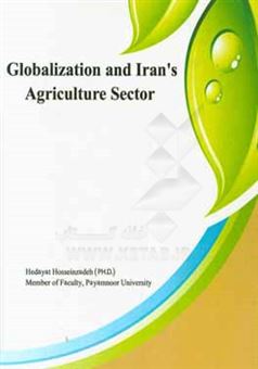 کتاب-globalization-and-iran's-agriculture-sector-اثر-هدایت-حسین-زاده