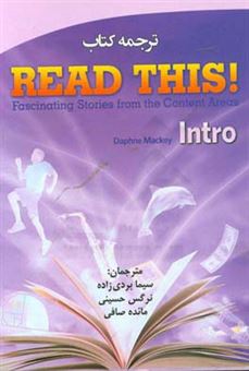 کتاب-ترجمه-کتاب-read-this-intro-fascinating-stories-from-the-content-areas-اثر-دفنی-مکی