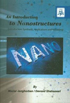 کتاب-an-introduction-to-nano-structures-interoduction-synthesis-applications-and-modeling-اثر-مازیار-جانقربان