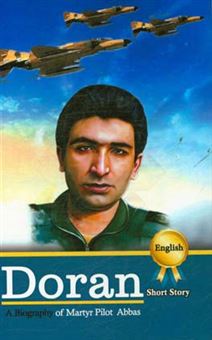 کتاب-a-biography-of-martyr-pilot-abbas-doran