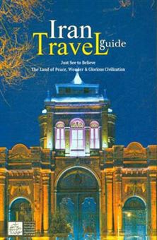 کتاب-iran-travel-guide-اثر-امیر-مصطفوی