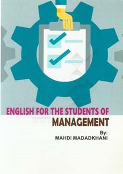 کتاب-english-for-the-students-of-management