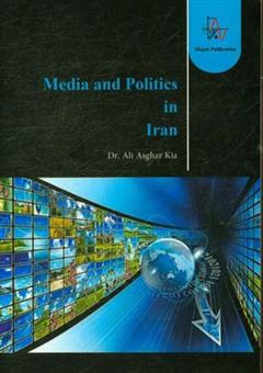 کتاب-media-and-politics-in-iran-اثر-علی-اصغر-کیا