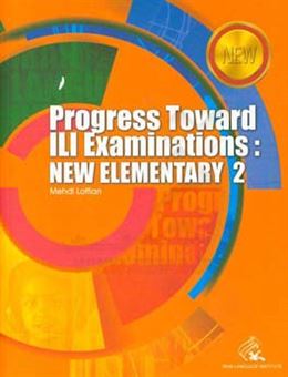 کتاب-progress-toward-ili-examinations-new-elementary-2