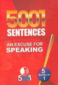 کتاب-5001-sentences-an-excuse-for-speaking-اثر-زهرا-عزیزی