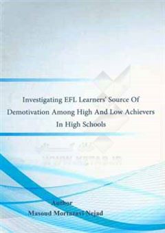 کتاب-investigating-efl-learner's-source-of-demotivation-among-high-and-low-achievers-in-high-schools-اثر-مسعود-مرتضوی-نژاد