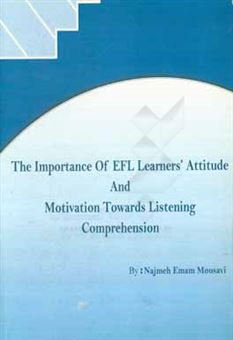 کتاب-the-importance-of-efl-learners-attitude-and-motivation-towards-listening-comprehension-اثر-نجمه-امام-موسوی