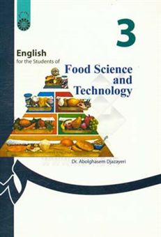 کتاب-english-for-the-students-of-food-science-and-technology-اثر-ابوالقاسم-جزایری