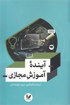 کتاب-نگاه-من-سکوت-تو-اثر-مهری-رضایی-صومعه-علیایی