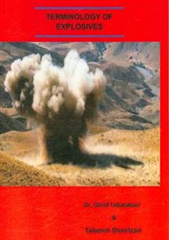 کتاب-terminology-of-explosives-اثر-سیدامید-طباطبایی