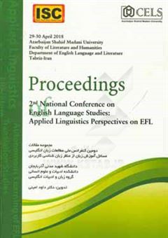 کتاب-proceedings-of-2nd-national-conference-on-english-languge-studies-applied-linguistics-perspectives-on-efl-29-30-april-2018-tabriz-iran