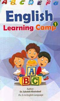 کتاب-english-learning-camp-1-اثر-ساحله-خیرآبادی