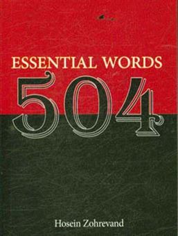 کتاب-504-واژه-ضروری-504essential-words-اثر-حسین-زهره-وند