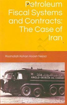 کتاب-petroleum-fiscal-systems-and-contracts-the-case-of-iran-اثر-روح-الله-کهن-هوش-نژاد