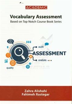 کتاب-vocabulary-assessment-based-on-top-notch-course-book-series-اثر-فهیمه-رستگاررامشه