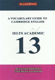 کتاب-a-vocabulary-guide-to-cambridge-english-ielts-academic-13-اثر-رضا-نوزادهروی