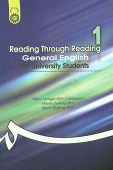 کتاب-reading-through-reading-general-english-for-university-students-اثر-پرویز-مفتون