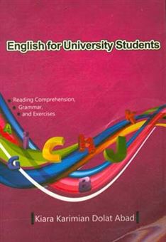 کتاب-english-for-university-students-reading-comprehension-grammar-and-exercises-اثر-کیارا-کریمیان-دولت-آباد