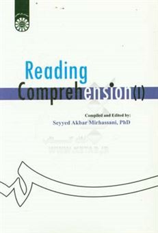 کتاب-reading-comprehension-i