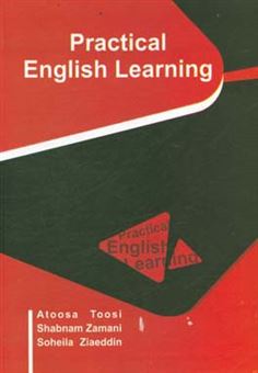 کتاب-practical-english-learning-a-general-english-course-for-university-students-اثر-شبنم-زمانی