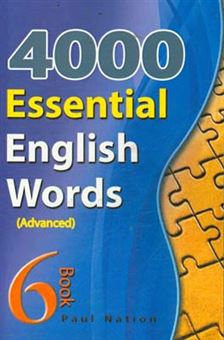 کتاب-4000-واژه-ضروری-کتاب-ششم-سطح-پیشرفته