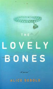 کتاب-the-lovely-bones-اثر-آلیس-سبالد