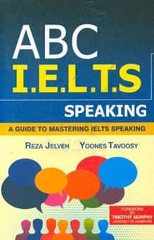 کتاب-abc-i-e-l-t-s-speaking-aguide-to-mastering-ielts-speaking-اثر-رضا-جلوه