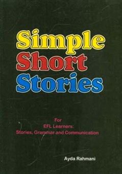 کتاب-simple-short-stories-for-efl-learners-stories-grammar-communication-اثر-آیدا-رحمانی