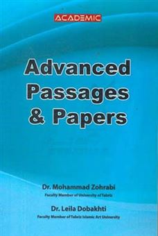 کتاب-advanced-passages-and-papers-اثر-محمد-ظهرابی