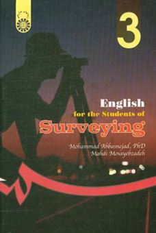 کتاب-english-for-the-students-of-surveying-اثر-محمد-عباس-نژاد