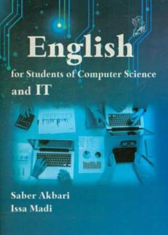 کتاب-english-for-students-of-computer-science-and-it‏‫‭-اثر-صابر-اکبری