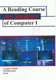 کتاب-a-reading-course-for-students-of-computer-1-اثر-علی-شیروانی