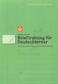 کتاب-brieftraining-fur-deutschlerner-kopiervorlagen-auch-zur-prufungsvorbereitung-اثر-gisela-darrah