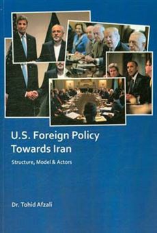 کتاب-u-s-foreign-policy-towards-iran-structure-model-actors-اثر-توحید-افضلی